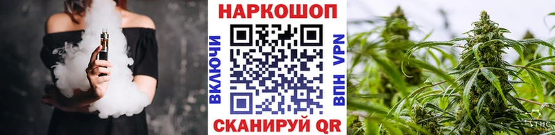 Как найти наркотики Боготол A PVP  Мефедрон  Гашиш  МАРИХУАНА 