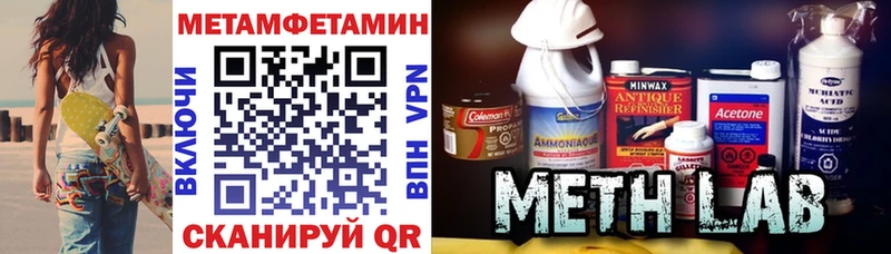 купить  цена  ссылка на мегу онион  Амфетамин Розовый  Боготол 