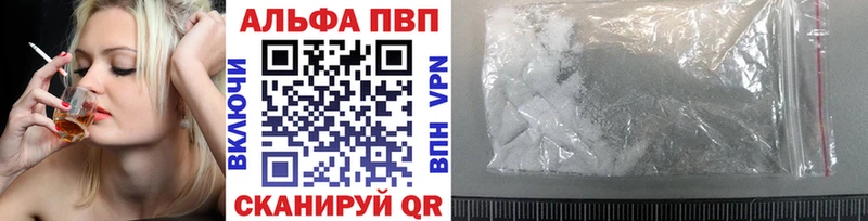 MEGA ссылка  купить  сайты  Боготол  Alpha-PVP СК 