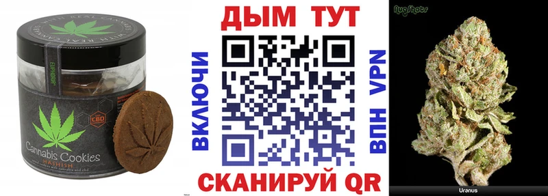 Еда ТГК марихуана  shop телеграм  Боготол 