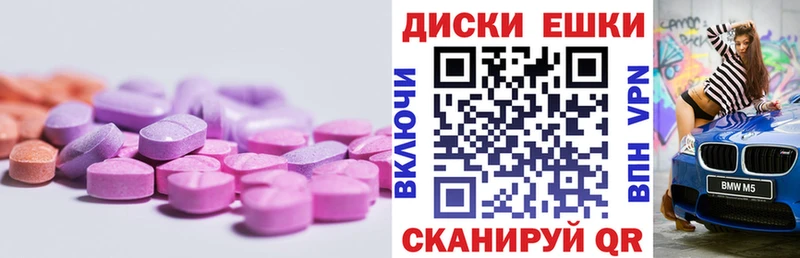 ЭКСТАЗИ mix  Боготол 
