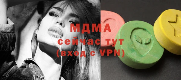 каннабис Беломорск