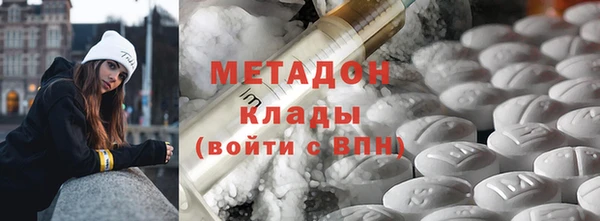шишки Богородицк