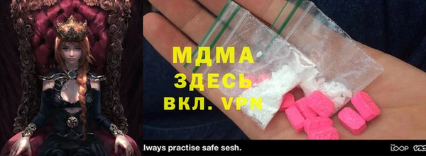 гашик Белоозёрский