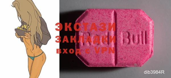 гашик Белоозёрский