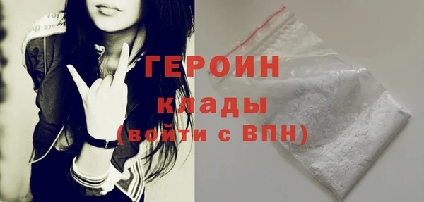 шишки Богородицк