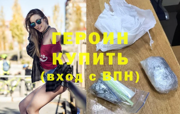 ECSTASY Богородск