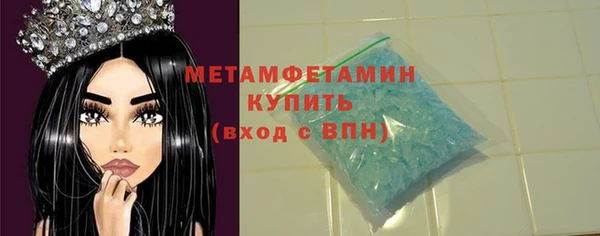 гашик Белоозёрский