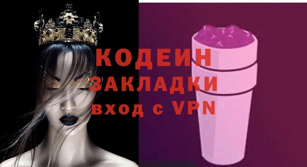 герыч Богданович