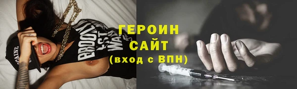 шишки Богородицк
