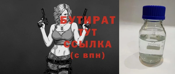 ECSTASY Богородск
