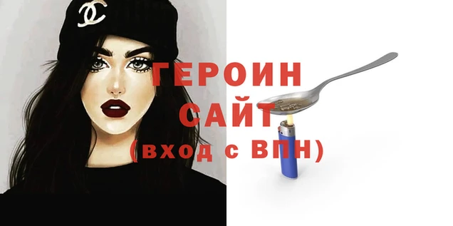 гашик Белоозёрский