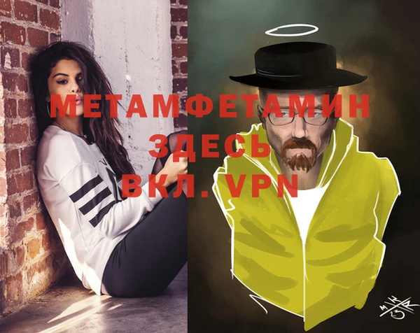 ECSTASY Богородск