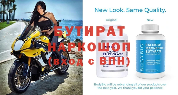 прущая мука Белокуриха