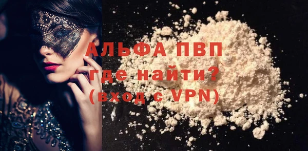 гашик Белоозёрский