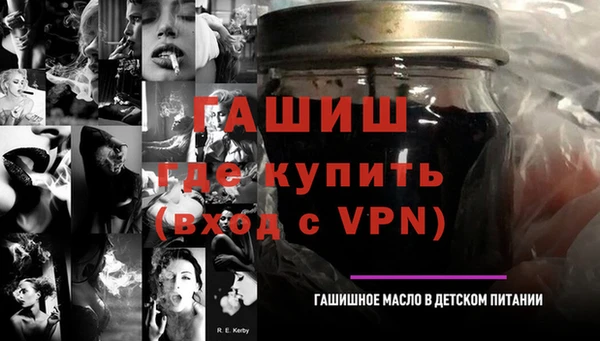 прущая мука Белокуриха
