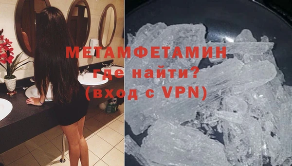 шишки Богородицк