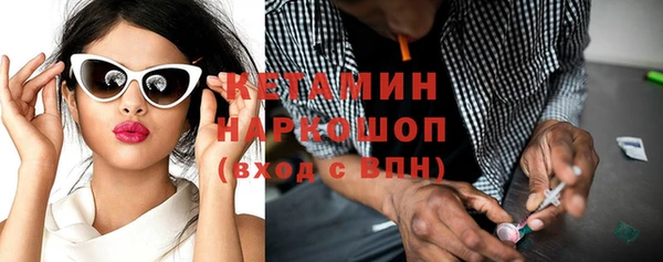 гашик Белоозёрский