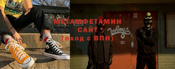 каннабис Беломорск