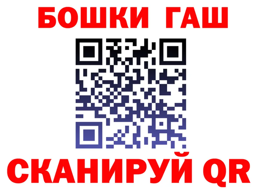 АМФ VHQ ссылки мориарти OMG Боготол