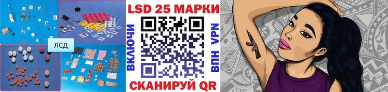 наркота  Боготол  LSD-25 экстази кислота 