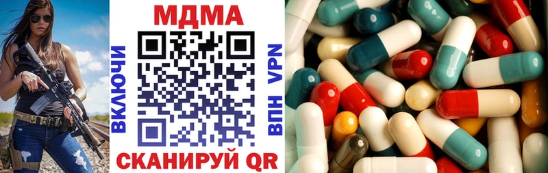 MDMA crystal Боготол