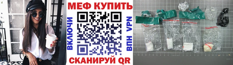 МЕФ mephedrone  kraken как войти  Боготол  сколько стоит 