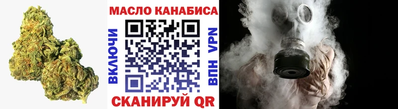 Дистиллят ТГК Wax  Боготол 