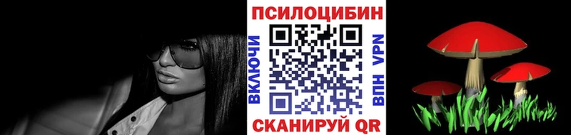 Галлюциногенные грибы Cubensis  Боготол 